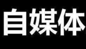 今日头条快速涨粉丝的技巧及平台购买的价钱