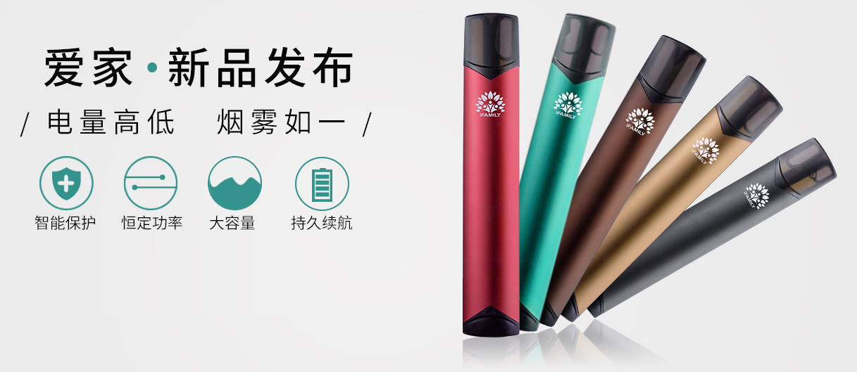 新上爱家电子物化器，价格质量保证 