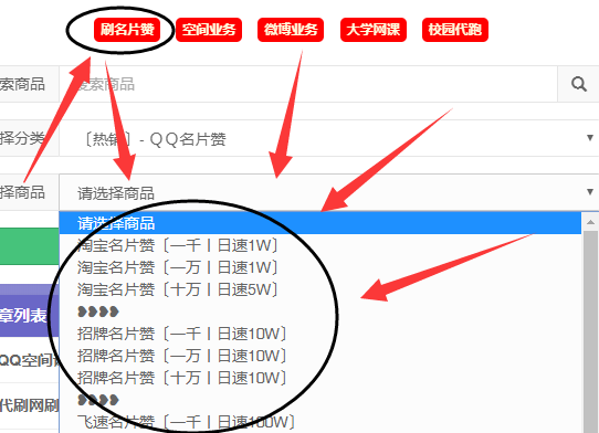 QQ代刷网刷名片赞稳定吗,刷名片赞多久可以到账