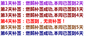 超级萌宠燃鹅机器人插件4.18更新内容 