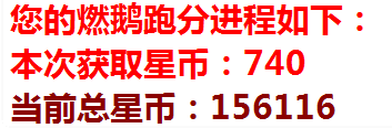 超级萌宠燃鹅机器人插件4.18更新内容 