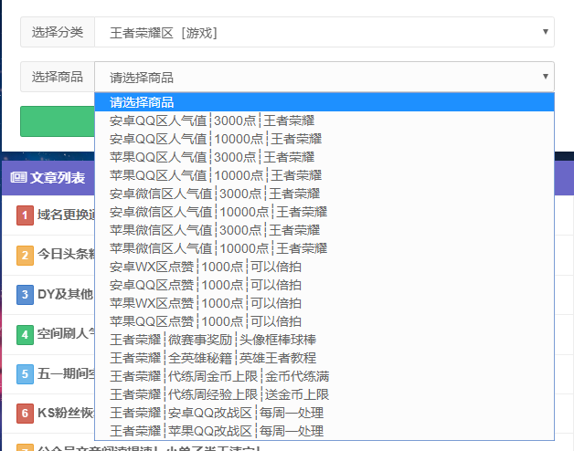 怎么快速增加王者荣耀人气值,人气值头像框如何领取 