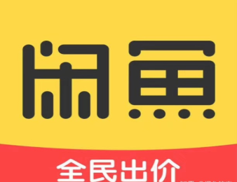 闲鱼曝光提升技巧有哪些？闲鱼曝光优化平台