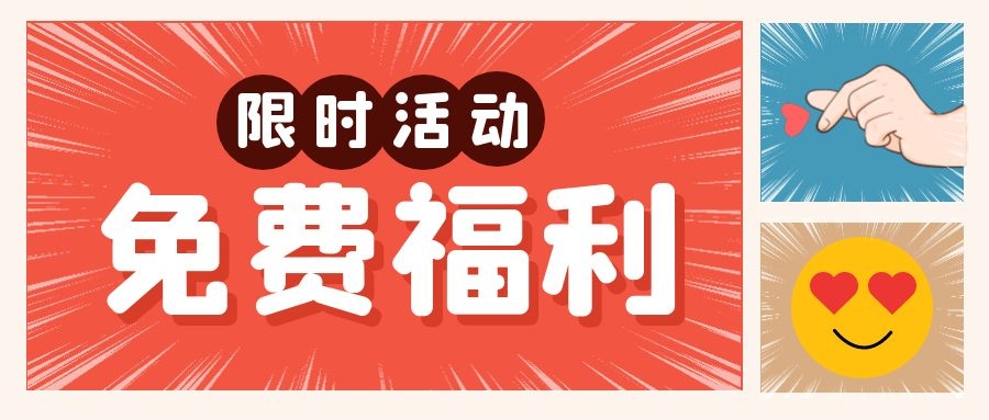 《英雄联盟手游》不删档不限号测试 邀请好友组队还可领取皮肤