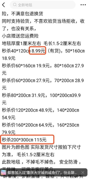 闲鱼商品的多款式选择策略