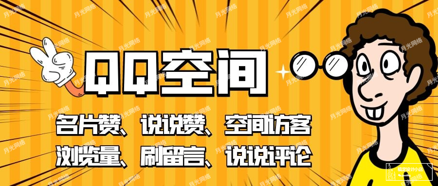 EDG决赛前反向加油搞笑QQ空间说说内容文案