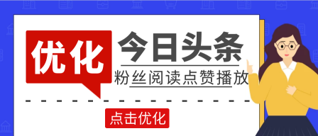 头条收藏过多影响你的阅读体验？教你如何高效管理！