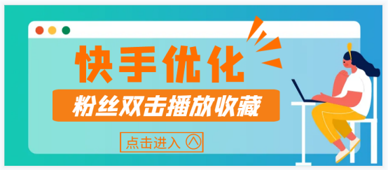 快手搞笑视频脚本分享，笑点不断！