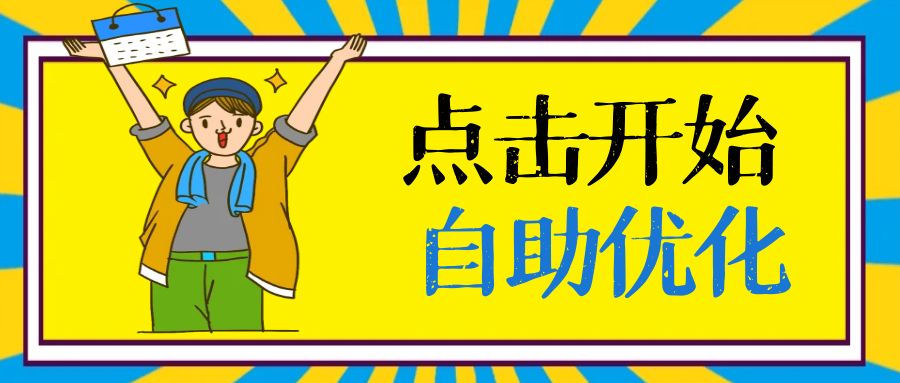 抖音千川投流千粉开权限